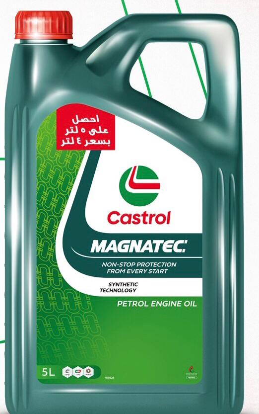 كاسترول ماجناتيك 5لتر  10W40